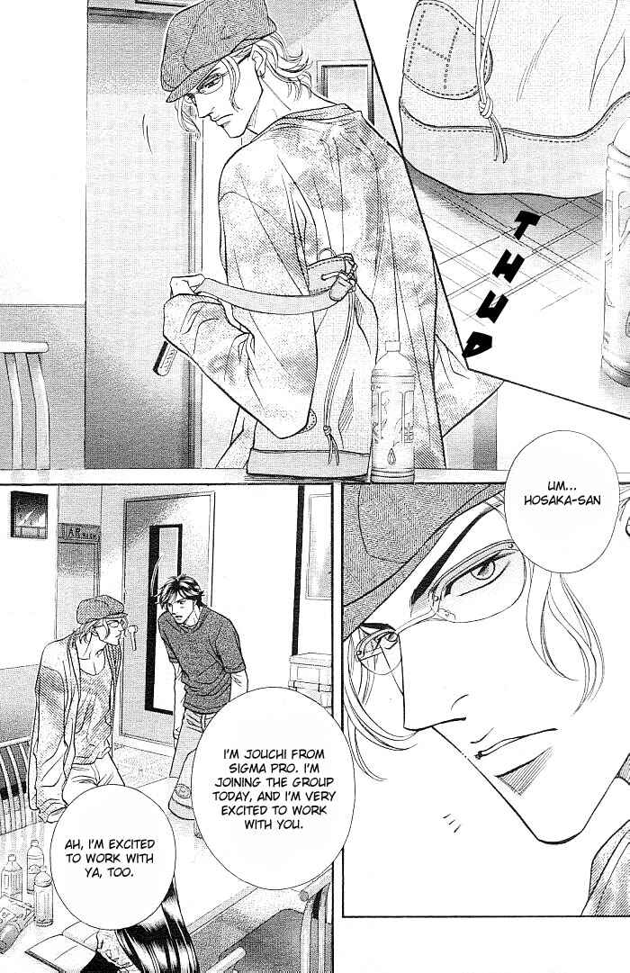 Page 16 Chapter 1 Boku no Koe