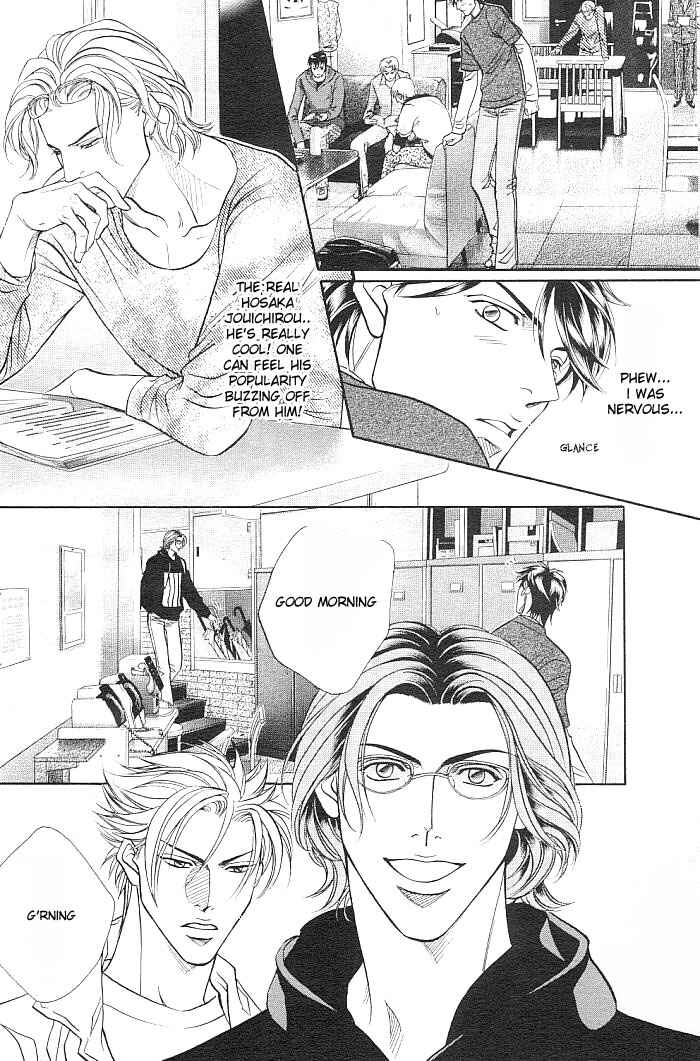 Page 17 Chapter 1 Boku no Koe