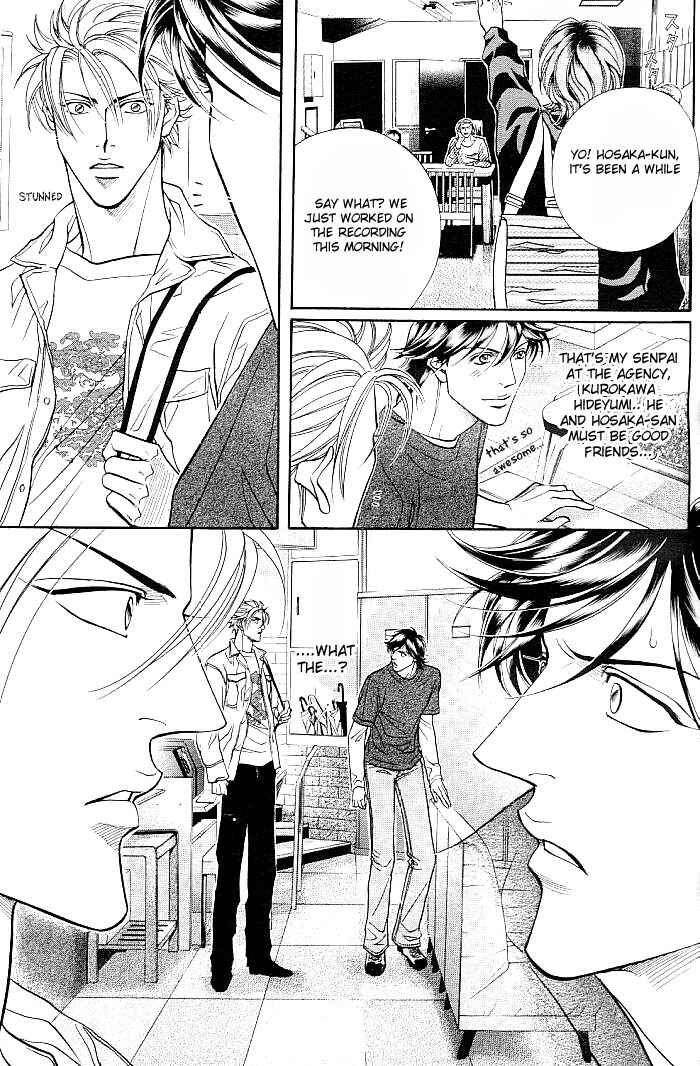 Page 18 Chapter 1 Boku no Koe