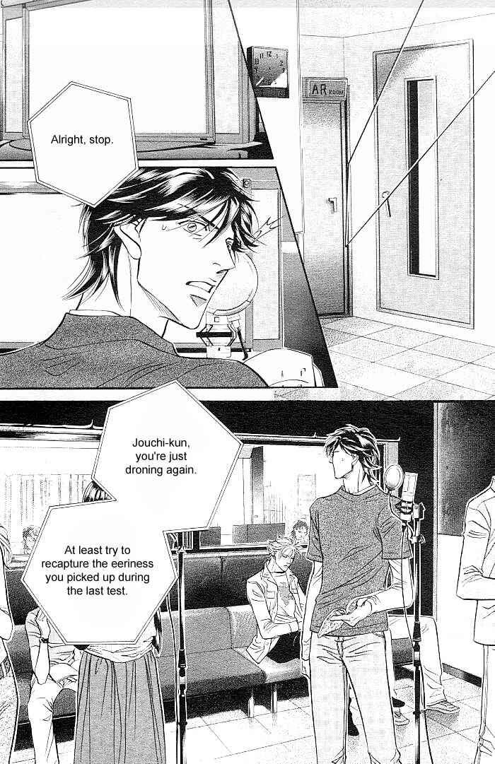 Page 23 Chapter 1 Boku no Koe