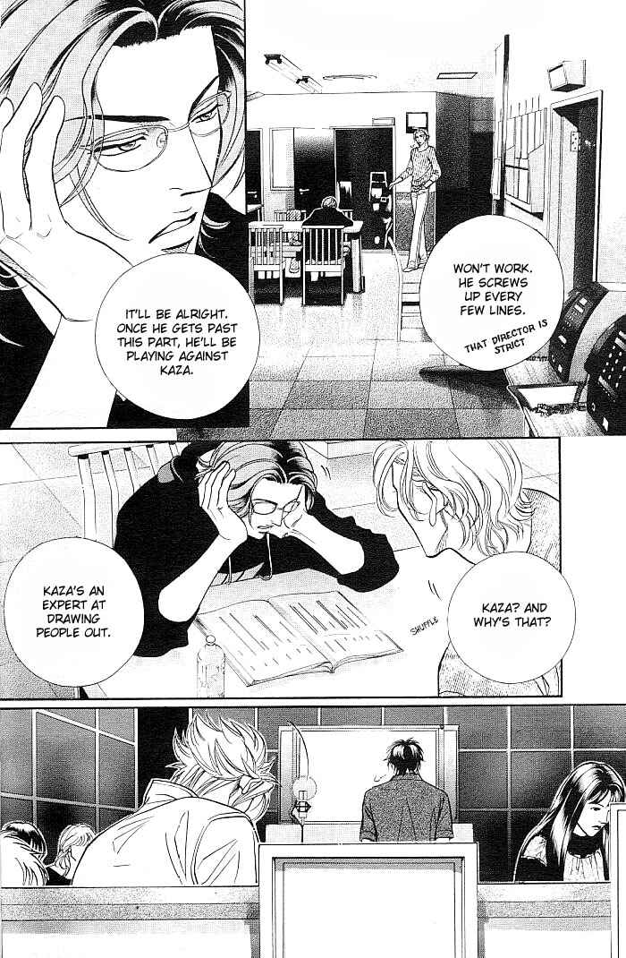 Page 25 Chapter 1 Boku no Koe