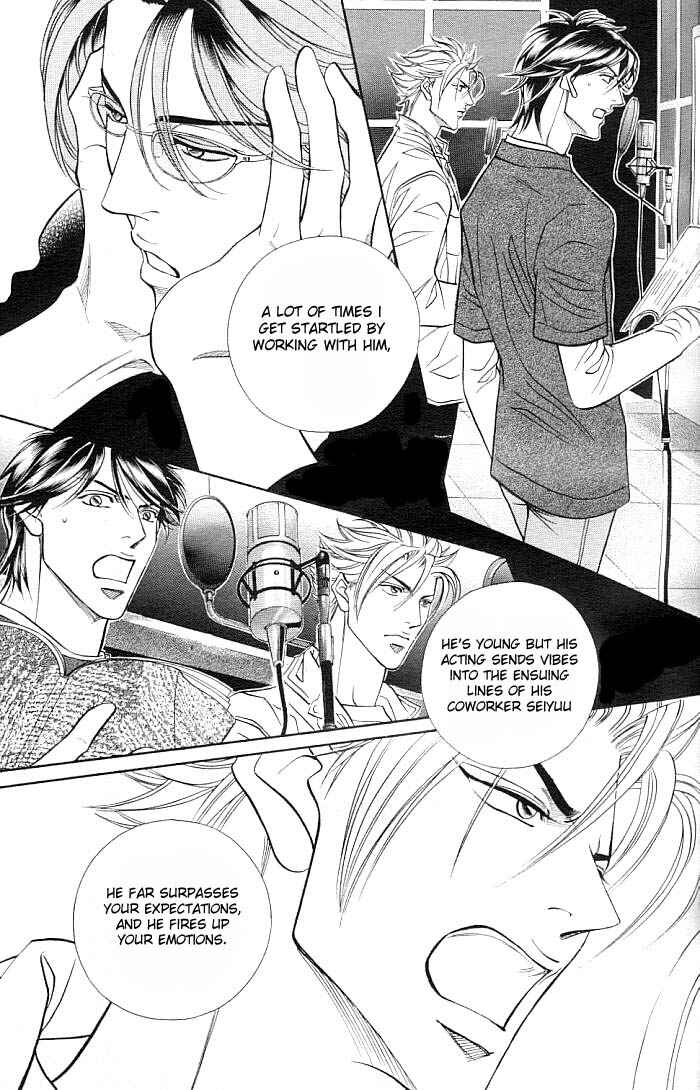 Page 26 Chapter 1 Boku no Koe