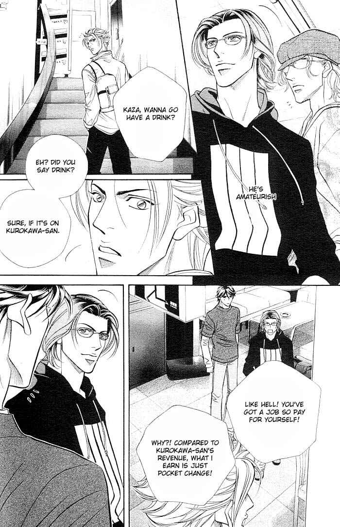 Page 31 Chapter 1 Boku no Koe