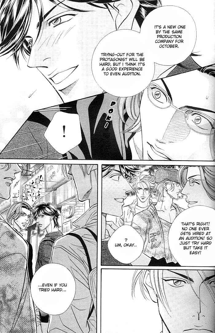 Page 34 Chapter 1 Boku no Koe