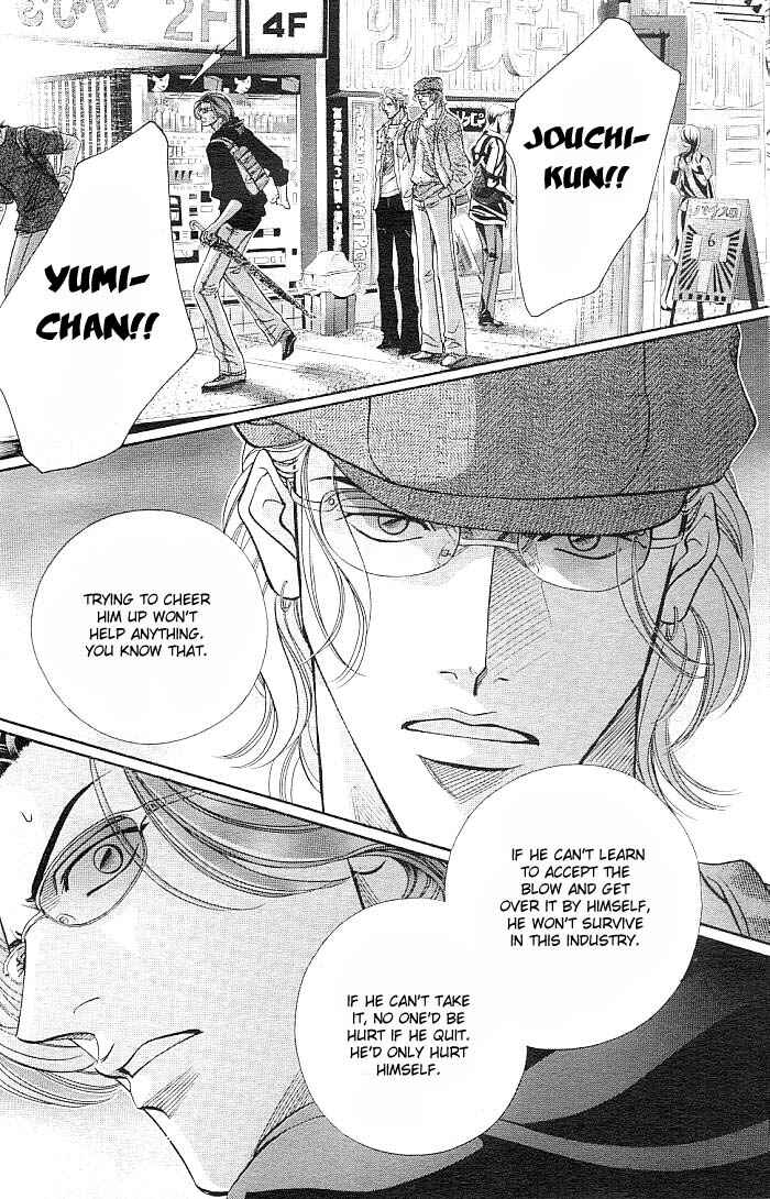 Page 37 Chapter 1 Boku no Koe