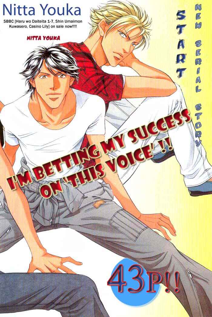 Page 4 Chapter 1 Boku no Koe