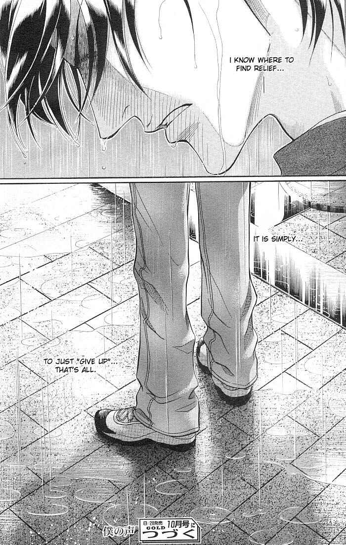 Page 41 Chapter 1 Boku no Koe