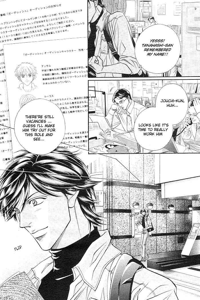 Page 7 Chapter 1 Boku no Koe