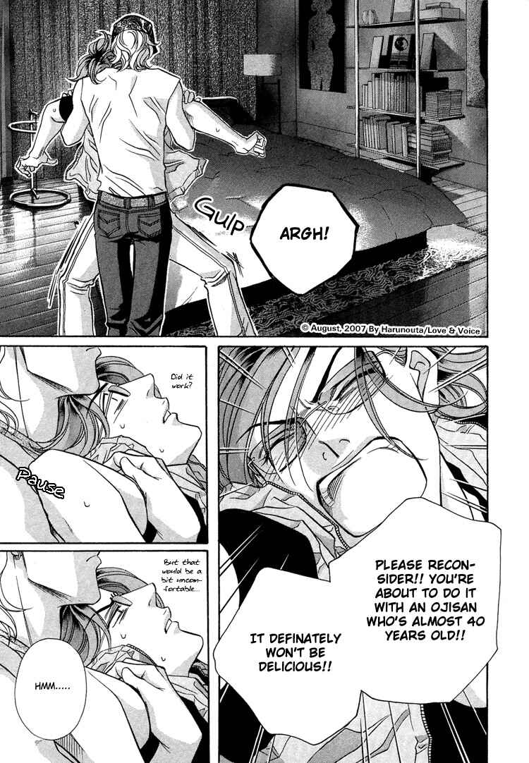 Page 13 Chapter 10 Boku no Koe