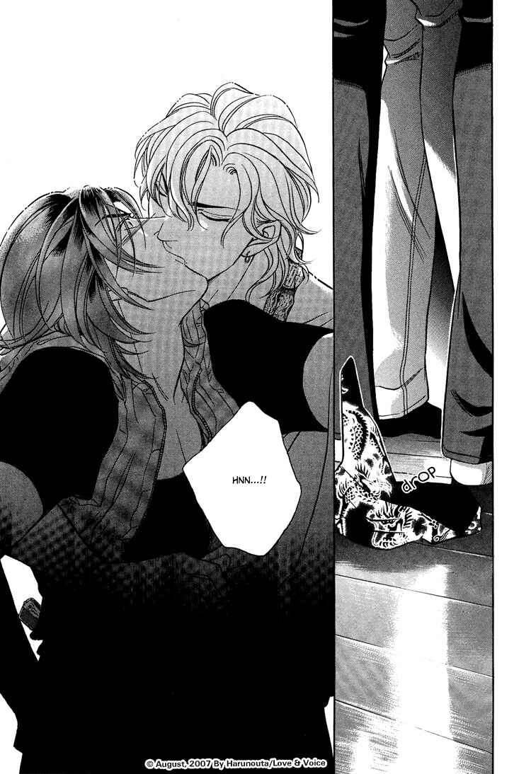 Page 15 Chapter 10 Boku no Koe
