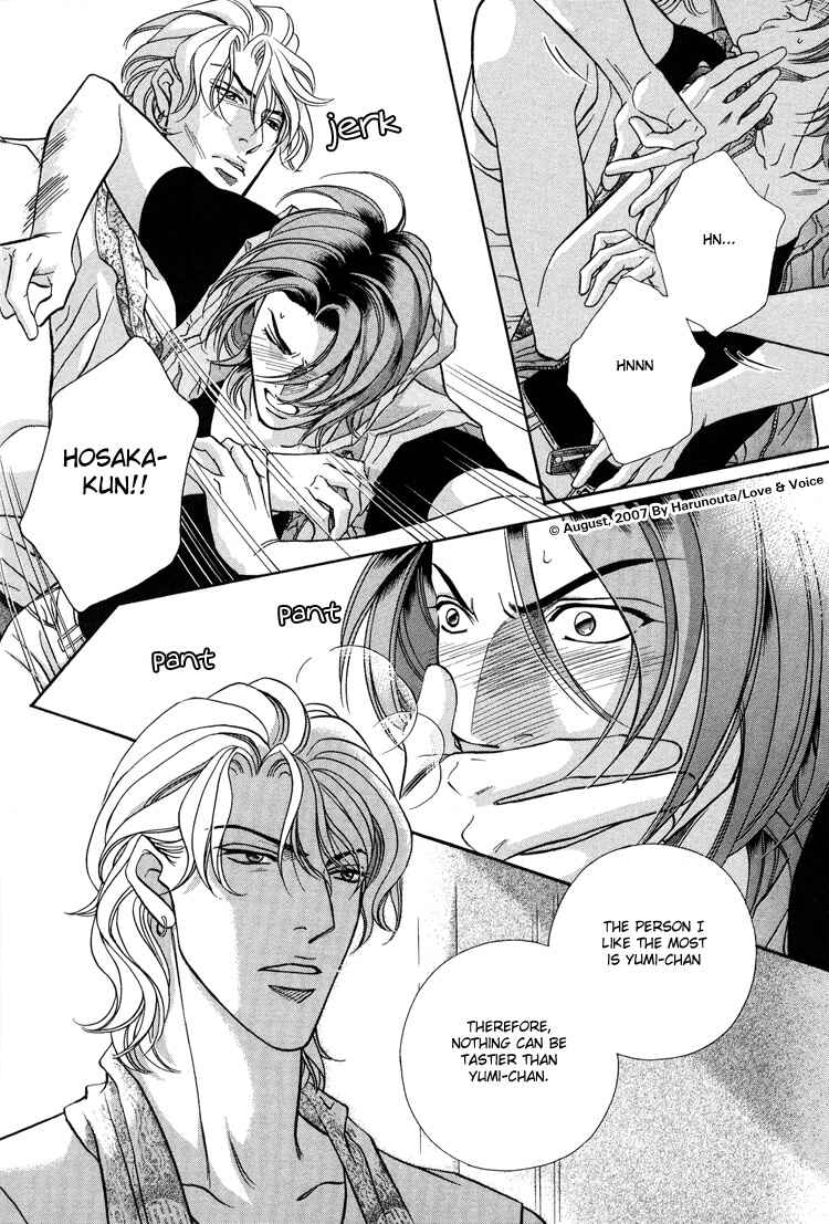 Page 16 Chapter 10 Boku no Koe