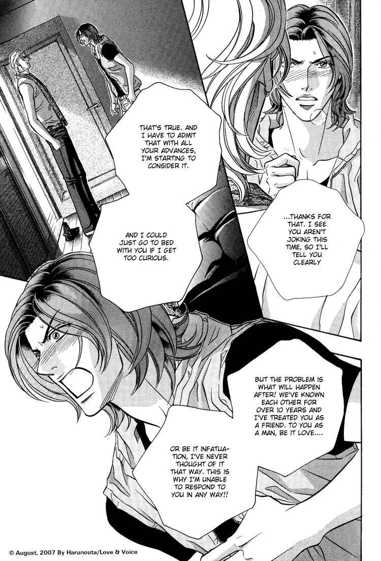 Page 17 Chapter 10 Boku no Koe