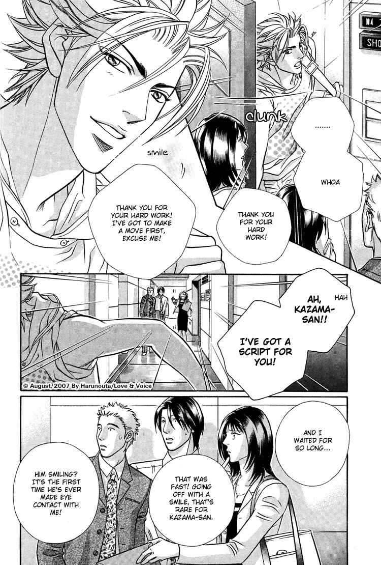 Page 22 Chapter 10 Boku no Koe