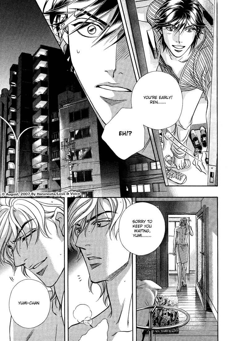 Page 25 Chapter 10 Boku no Koe