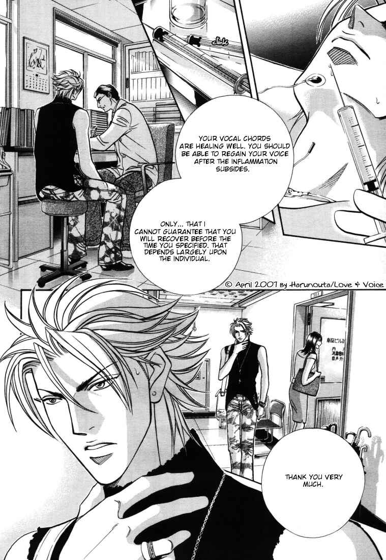 Page 10 Chapter 7 Boku no Koe