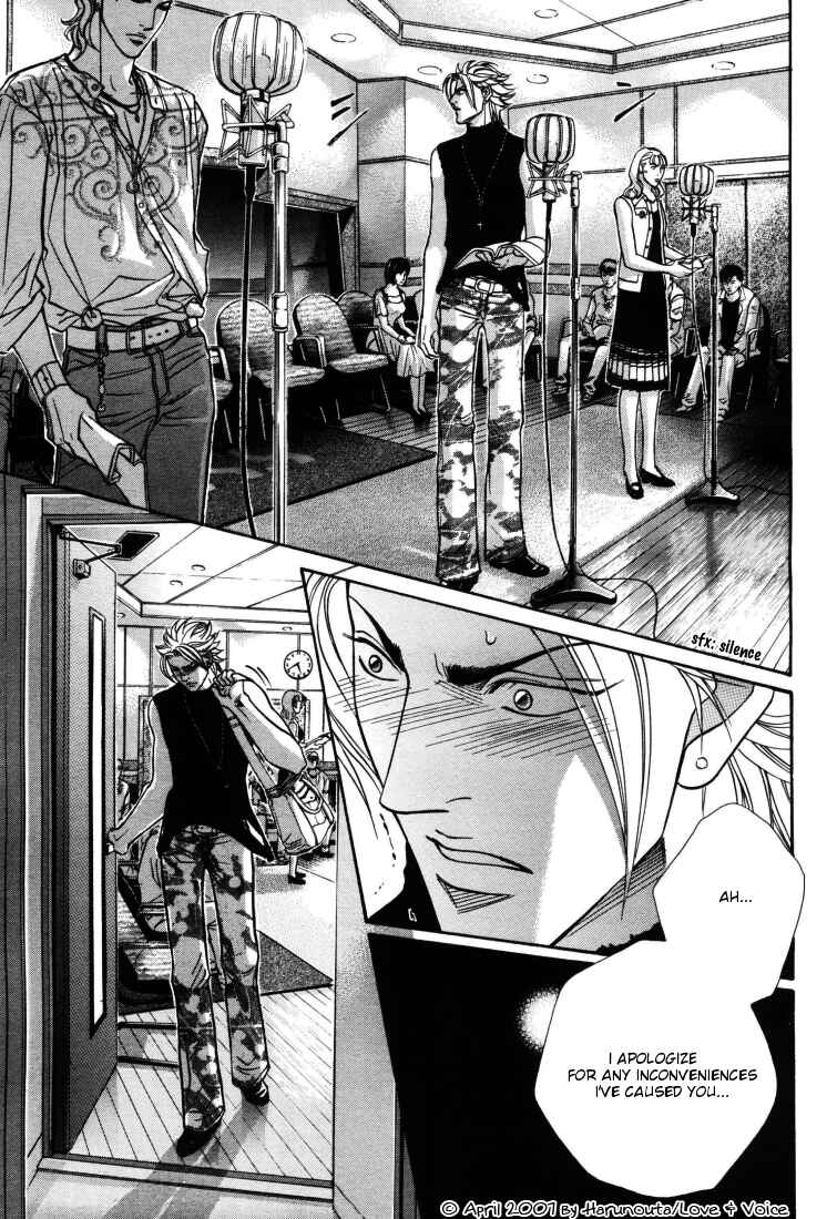 Page 13 Chapter 7 Boku no Koe