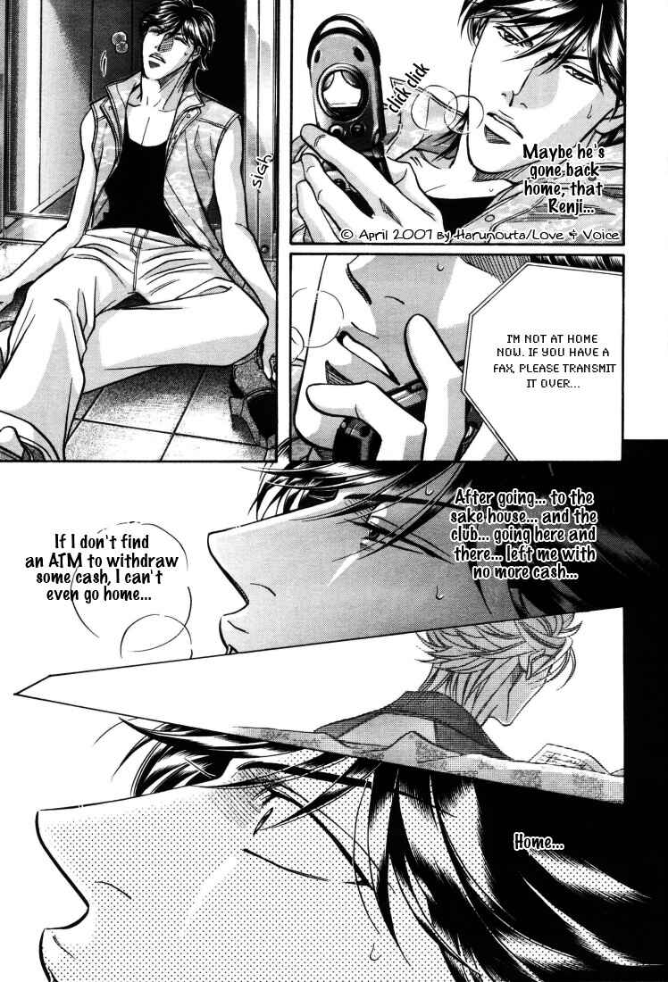 Page 25 Chapter 7 Boku no Koe