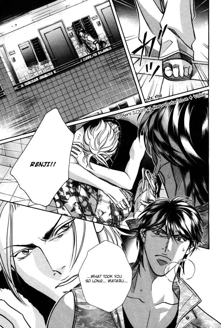 Page 29 Chapter 7 Boku no Koe