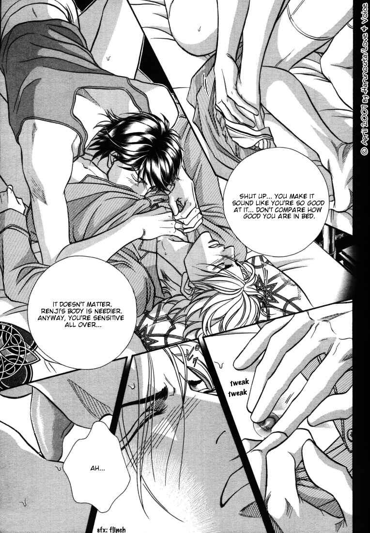 Page 5 Chapter 7 Boku no Koe