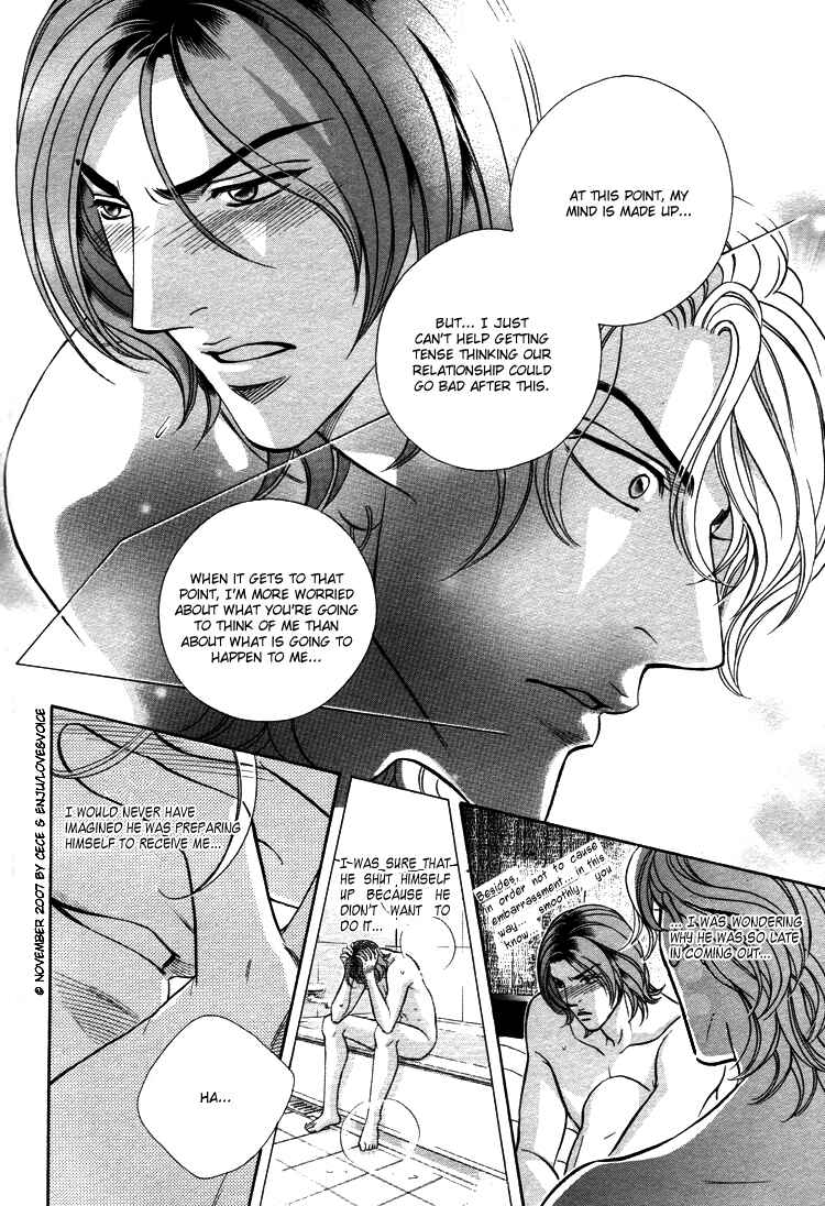 Page 12 Chapter 11 Boku no Koe