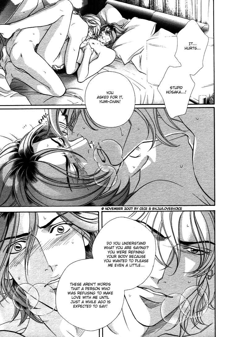 Page 15 Chapter 11 Boku no Koe