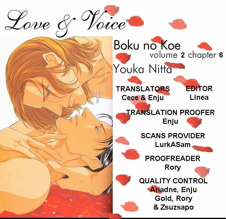 Page 2 Chapter 11 Boku no Koe