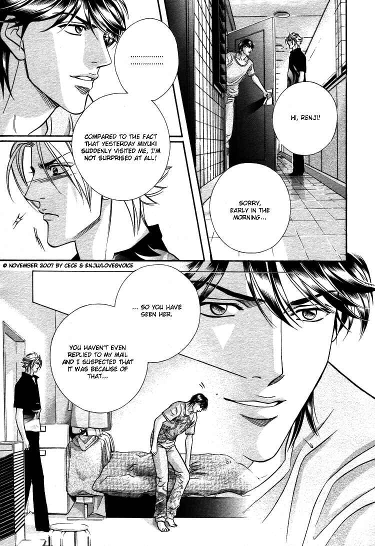 Page 23 Chapter 11 Boku no Koe