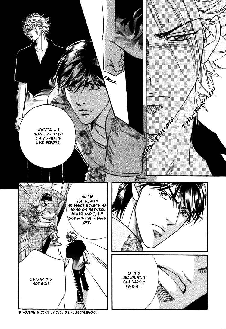 Page 24 Chapter 11 Boku no Koe