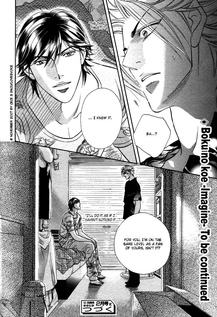 Page 28 Chapter 11 Boku no Koe