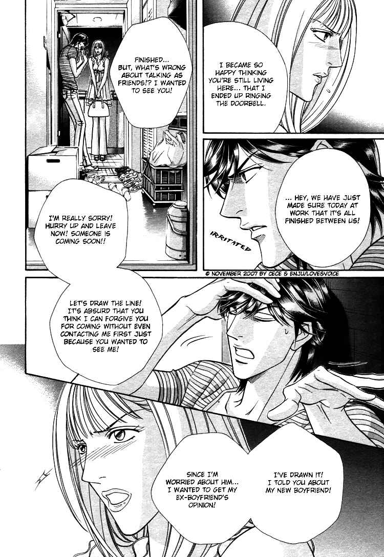 Page 4 Chapter 11 Boku no Koe