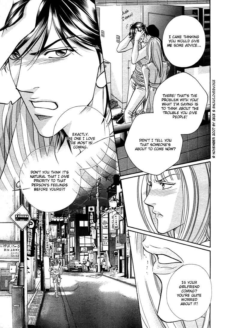 Page 5 Chapter 11 Boku no Koe