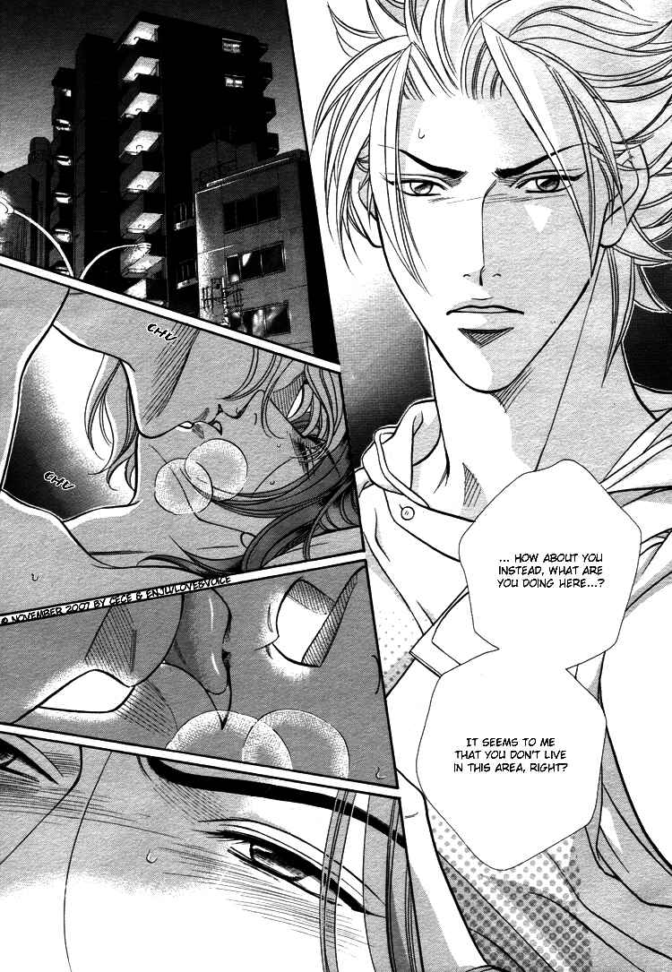 Page 7 Chapter 11 Boku no Koe