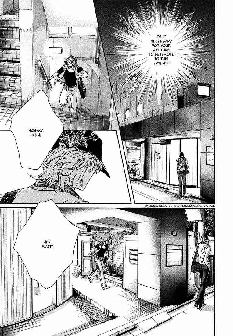 Page 11 Chapter 9 Boku no Koe