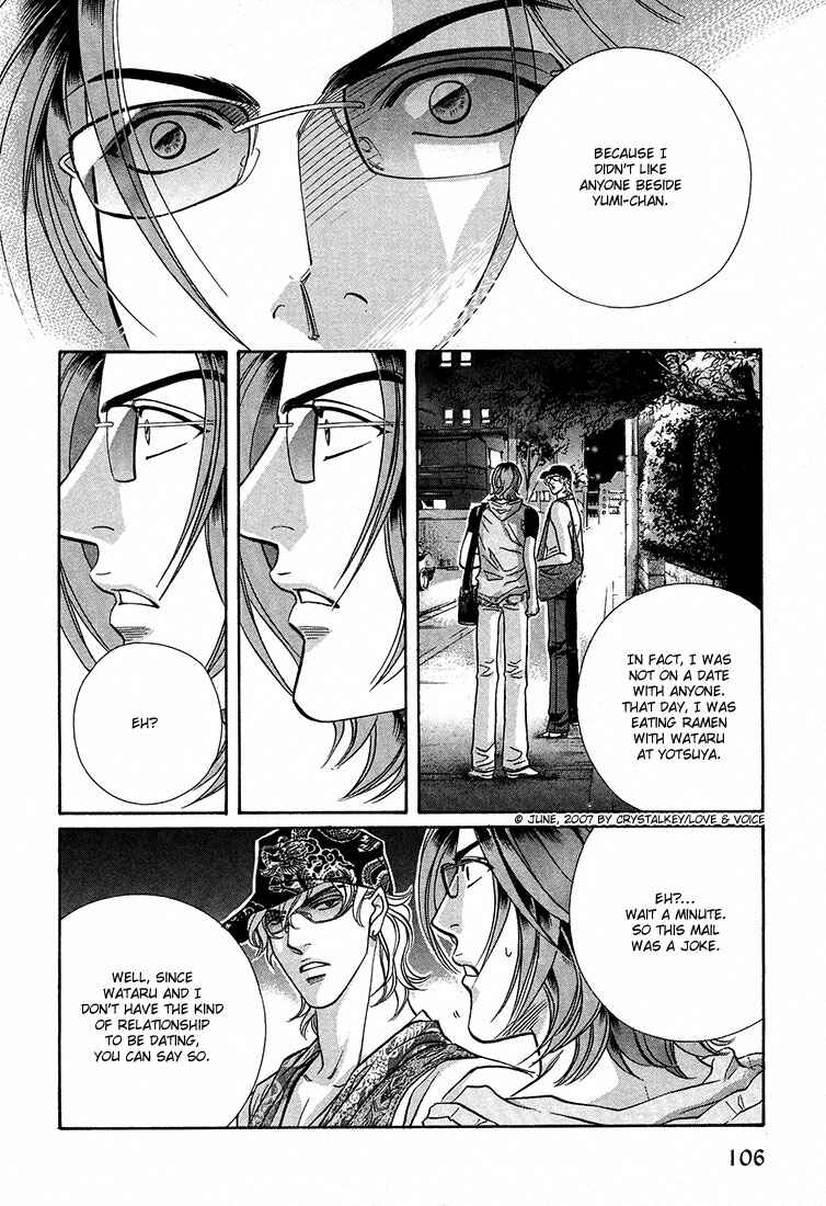Page 16 Chapter 9 Boku no Koe