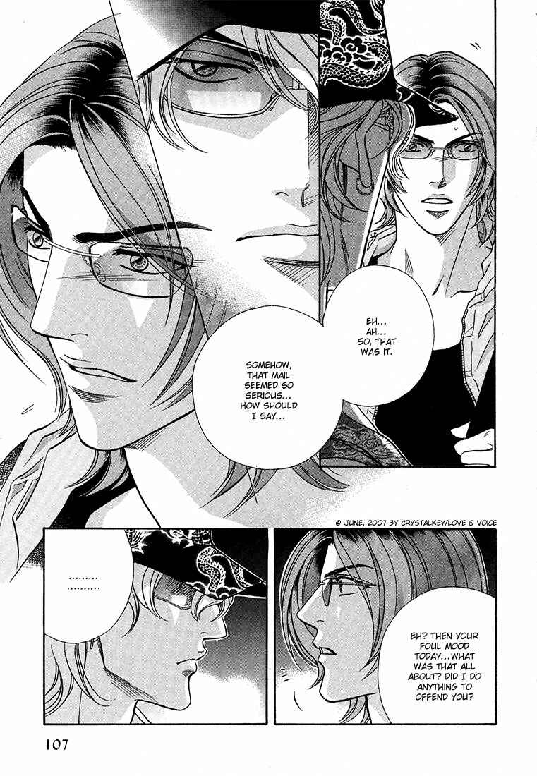 Page 17 Chapter 9 Boku no Koe