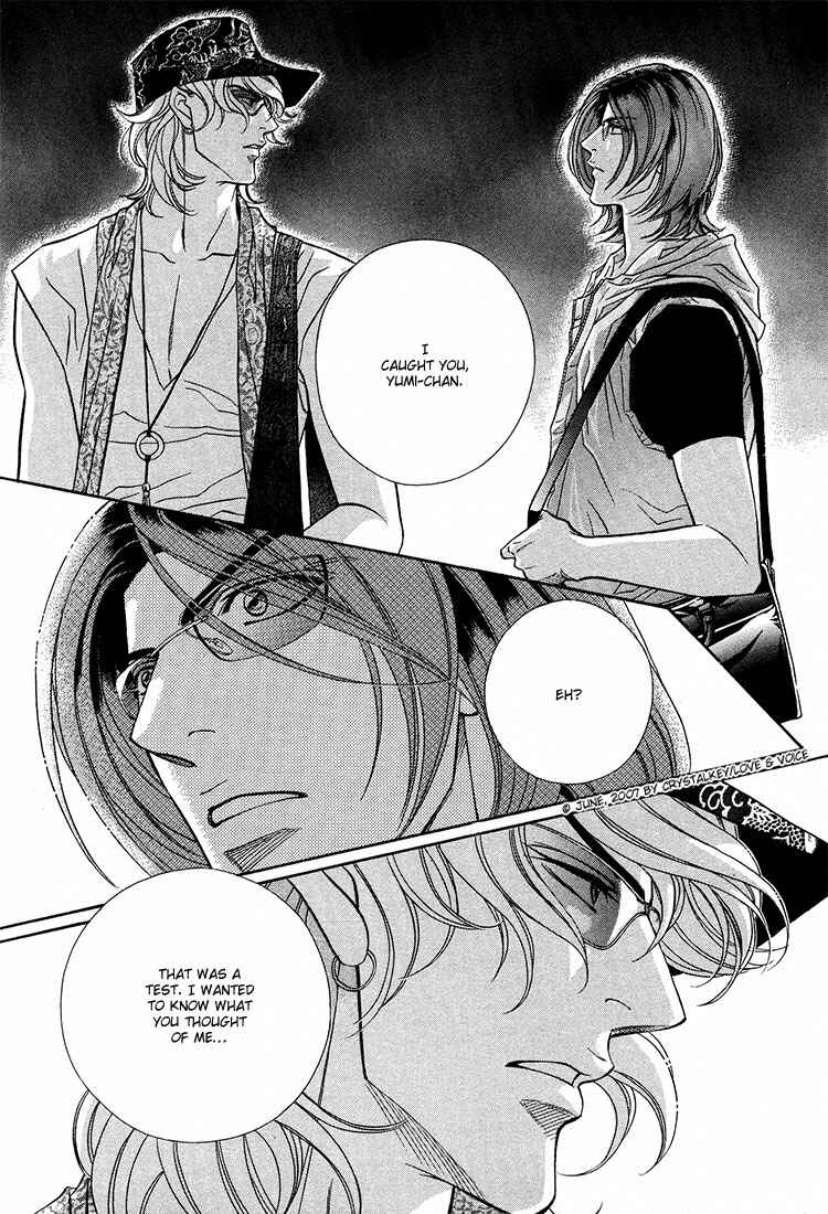 Page 18 Chapter 9 Boku no Koe