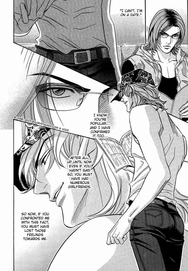 Page 6 Chapter 9 Boku no Koe
