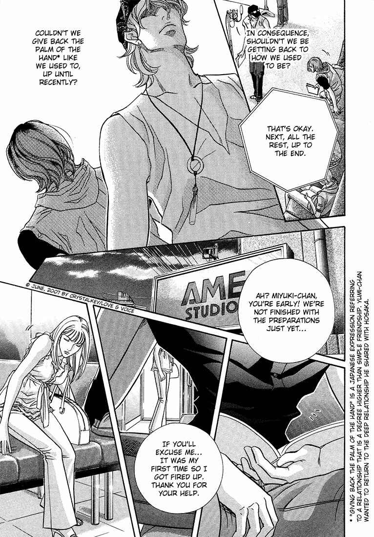 Page 7 Chapter 9 Boku no Koe