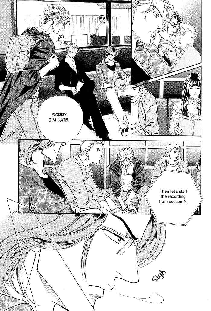Page 13 Chapter 3 Boku no Koe