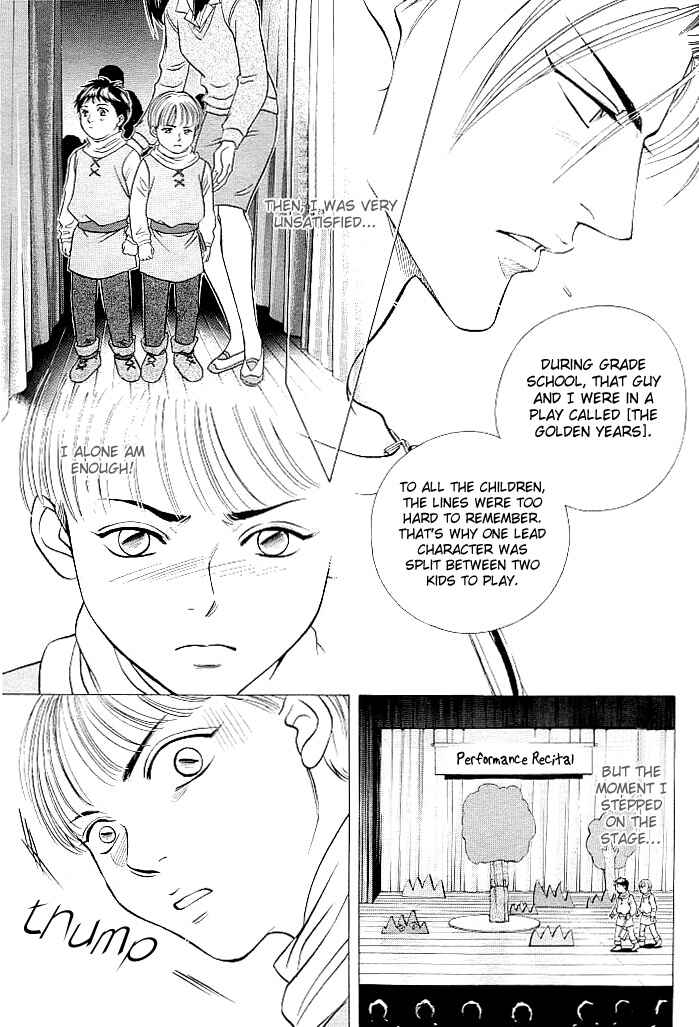 Page 17 Chapter 3 Boku no Koe