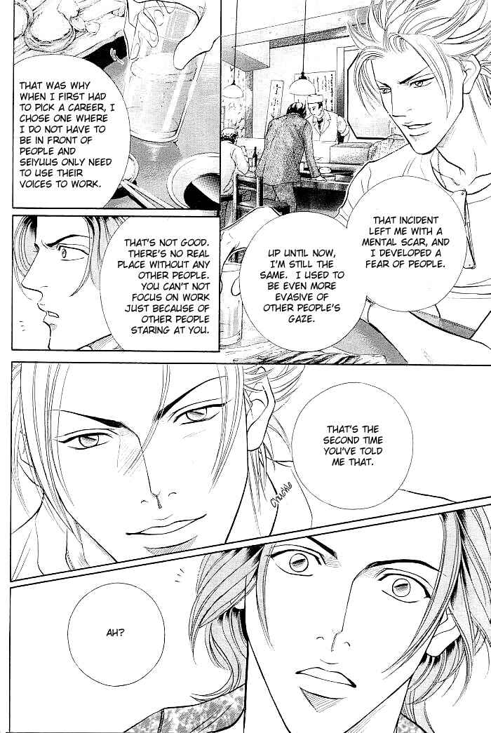 Page 20 Chapter 3 Boku no Koe