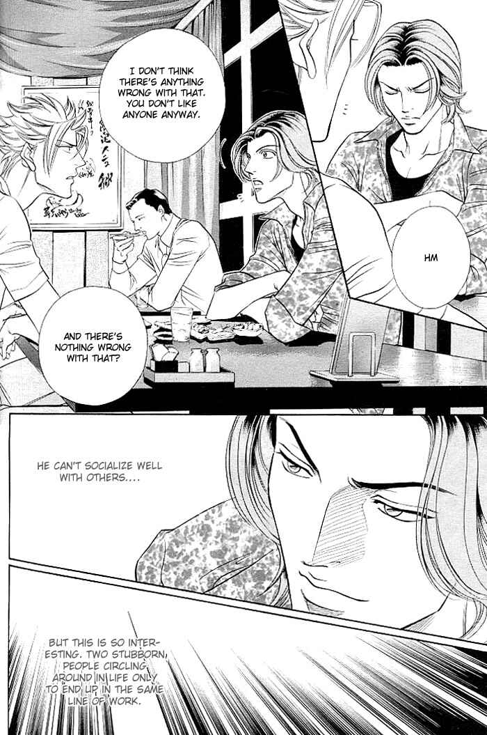 Page 24 Chapter 3 Boku no Koe