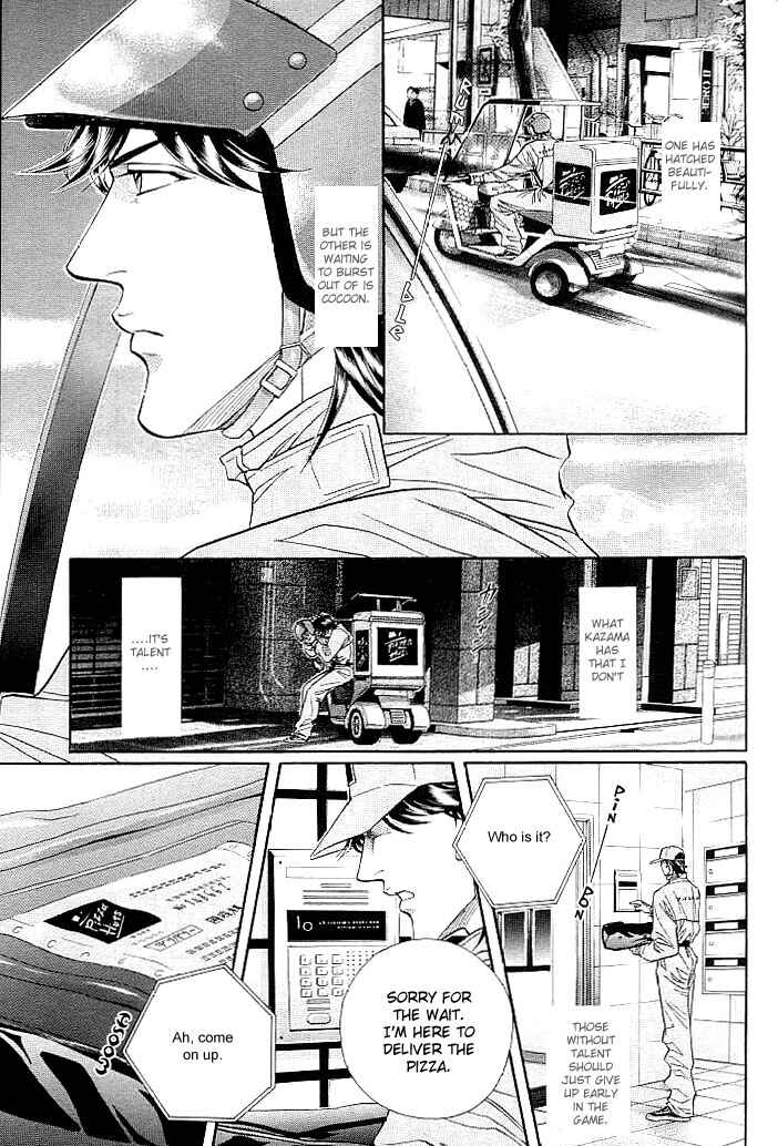 Page 25 Chapter 3 Boku no Koe
