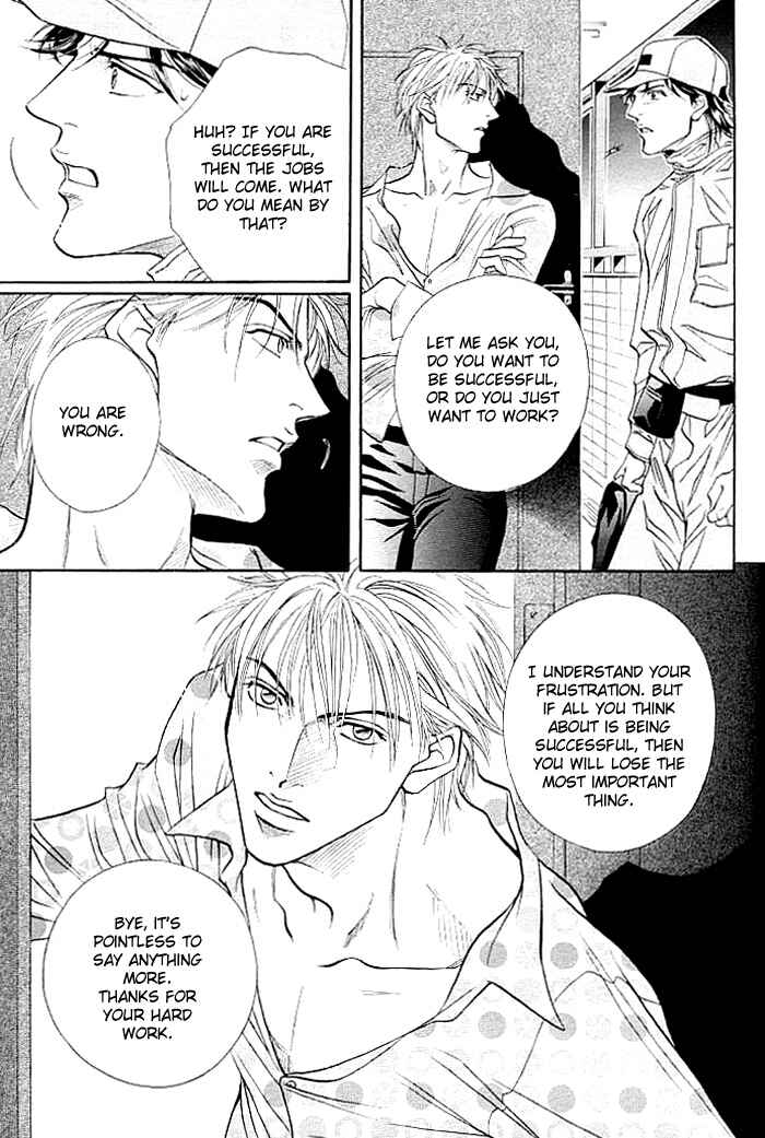 Page 29 Chapter 3 Boku no Koe