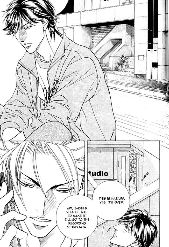 Page 3 Chapter 3 Boku no Koe