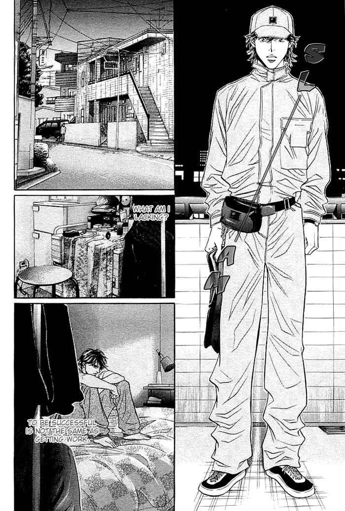 Page 30 Chapter 3 Boku no Koe