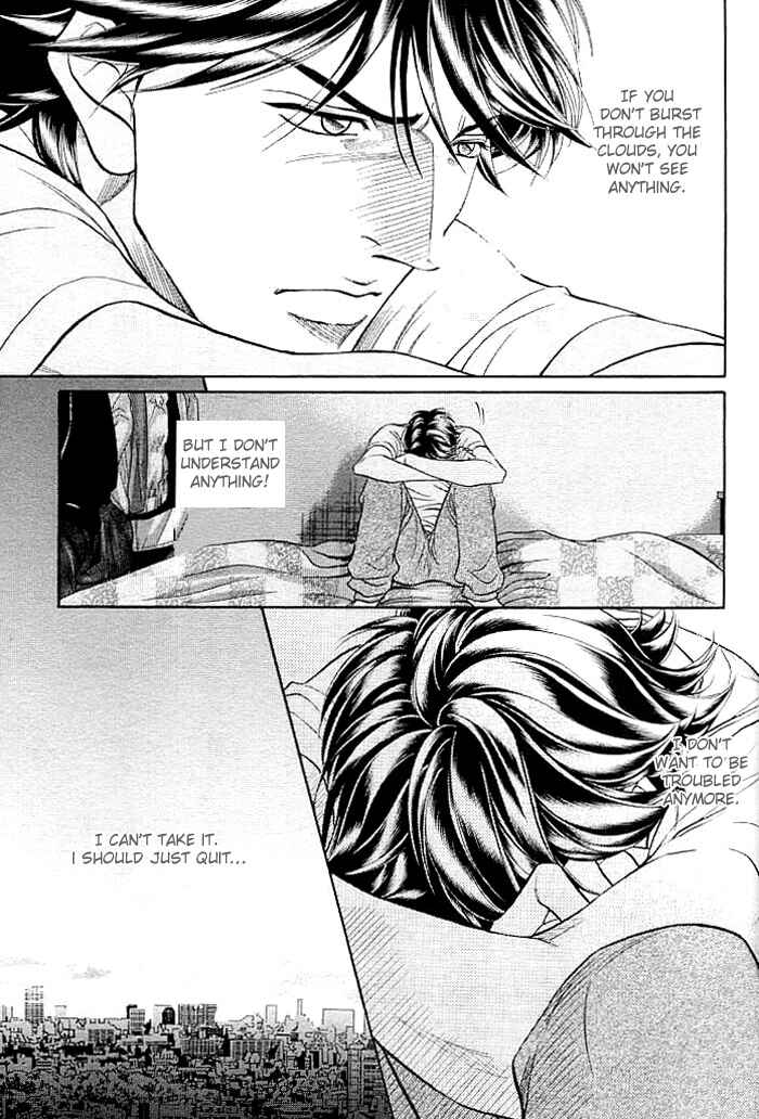 Page 31 Chapter 3 Boku no Koe
