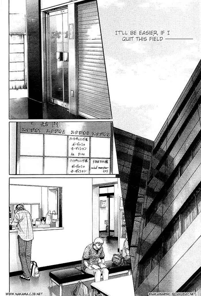 Page 32 Chapter 3 Boku no Koe