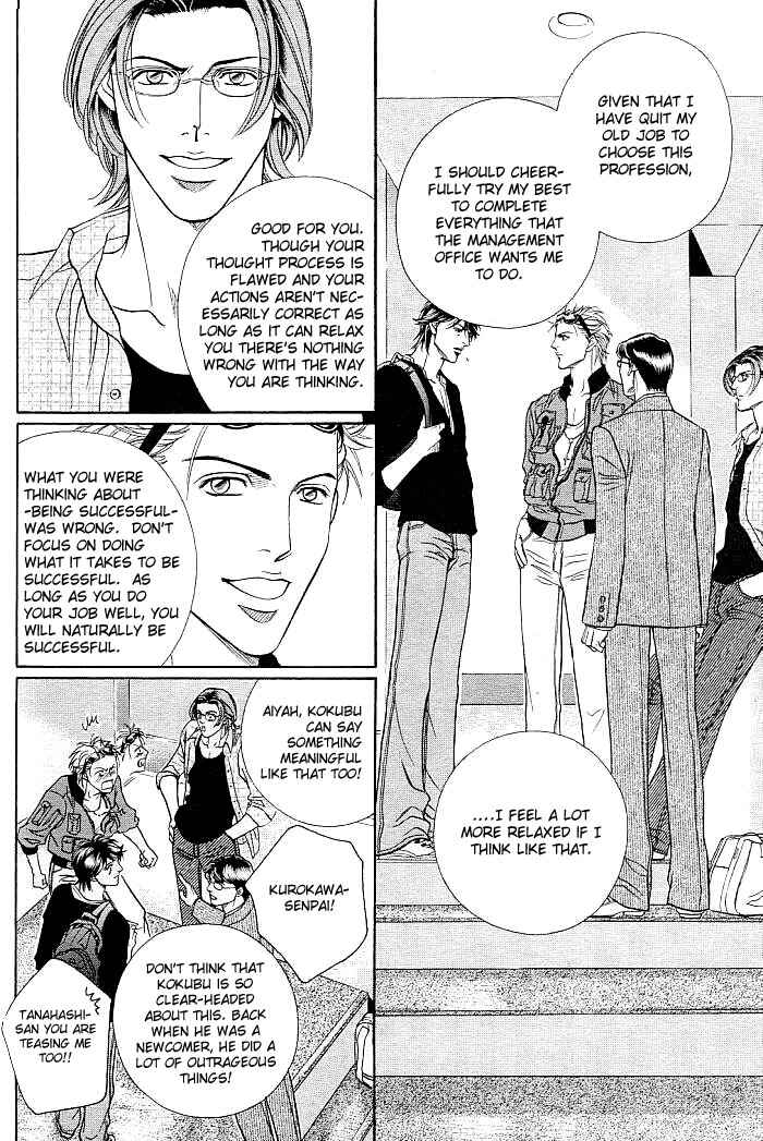 Page 38 Chapter 3 Boku no Koe