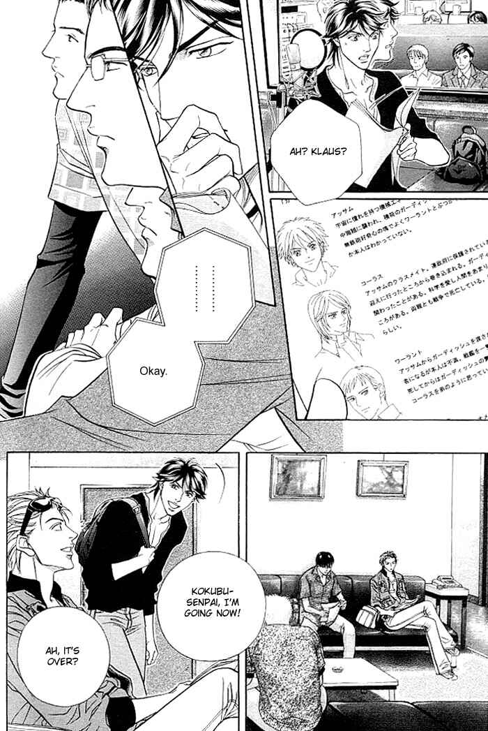 Page 42 Chapter 3 Boku no Koe